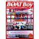 BOATBoy 2024年12月号（日本レジャーチャンネル） [電子書籍]