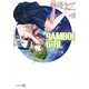 BAMBOO GIRL（文芸社） [電子書籍]