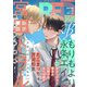 from RED vol.27 ver.B（シュークリーム） [電子書籍]