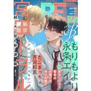 from RED vol.27 ver.B（シュークリーム） [電子書籍]