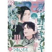 from RED vol.28 ver.A（シュークリーム） [電子書籍]