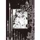 インク色の欲を吐く 3（KADOKAWA） [電子書籍]