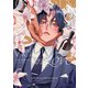 恋でとけるギルド・ザ・リリー【電子特典付き】（KADOKAWA） [電子書籍]