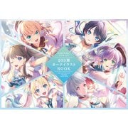 Link！Like！ラブライブ！103期カードイラストBOOK（KADOKAWA） [電子書籍]