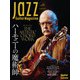 Jazz Guitar Magazine Vol.13（リットーミュージック） [電子書籍]