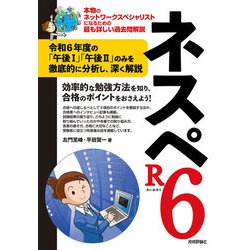 【中古】 資格を取ろう スペシャリストへのすすめ ’９８年度最新情報版/実務教育出版/大矢息生 中古】 資格を取ろう スペシャリストへのすすめ 84年度最新
