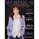 WOMAN Serendipity V（扶桑社） [電子書籍]