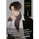 病案本 Case File Compendium 1（プレアデスプレス） [電子書籍]