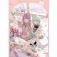 旧都なぎ作品集 - alexandrite -（マイナビ出版） [電子書籍]