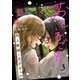 おしえごと 同人教師と天才ギャル【電子単行本】 3（秋田書店） [電子書籍]