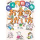失敗を成功にかえるお金のつかい方（ポプラ社） [電子書籍]