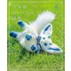 茶々 天体獣ぬいぐるみ図鑑（玄光社） [電子書籍]