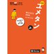 新装版 夢をかなえる英単語 ユメタンJr. 身の回りのことを話そう編（音声DL付）（アルク） [電子書籍]
