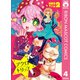 アクロトリップ 復活連載 2（集英社） [電子書籍]