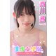 美少女学園 西川茜 Part.73（アイマックス） [電子書籍]
