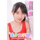 美少女学園 西川茜 Part.74（アイマックス） [電子書籍]