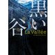 黒い谷（ハーパーコリンズ・ジャパン） [電子書籍]