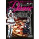 最後のレストラン Dante 1巻（新潮社） [電子書籍]