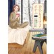 おひとりさまホテル 5巻（新潮社） [電子書籍]