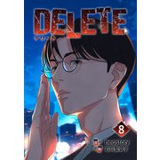 DELETE 8（piccomics） [電子書籍]
