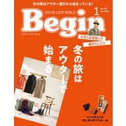 Begin 2025年1月号（世界文化社） [電子書籍]