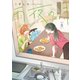 雨夜の月（8）（講談社） [電子書籍]