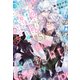 恋を知ったオタク賢者の「捻くれ騎士様」攻略レシピ 5（分冊版）（MUGENUP） [電子書籍]