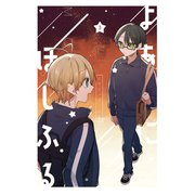 よあけにほしふる（3）（ナンバーナイン） [電子書籍]