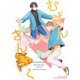 むげんさんかく（ナンバーナイン） [電子書籍]