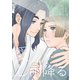 愛し雨降る（ナンバーナイン） [電子書籍]