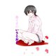 あくまのいうとおり（1）（ナンバーナイン） [電子書籍]