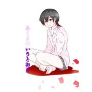 あくまのいうとおり（1）（ナンバーナイン） [電子書籍]