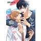 大上さんとこいぬちゃん（ナンバーナイン） [電子書籍]