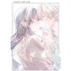 届いたものは。 1巻（ナンバーナイン） [電子書籍]