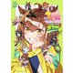 ウマ娘 プリティーダービー アンソロジーコミック STAR（10）（講談社） [電子書籍]