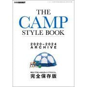 GO OUT特別編集 THE CAMP STYLE BOOK 2020-2024 ARCHIVE（三栄） [電子書籍]