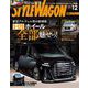STYLE WAGON 2024年12月号（三栄） [電子書籍]