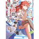 神は遊戯に飢えている。9（KADOKAWA） [電子書籍]