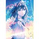 心は全部、きみにあげる（KADOKAWA） [電子書籍]