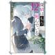 探偵はもう、死んでいる。12【電子特典付き】（KADOKAWA） [電子書籍]