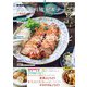 ＮＨＫ きょうの料理 ビギナーズ 2024年12月号（NHK出版） [電子書籍]