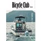 Bicycle Club 2025年1月号（マイナビ出版） [電子書籍]
