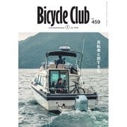 Bicycle Club 2025年1月号（マイナビ出版） [電子書籍]