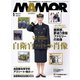 MAMOR 2025年1月号（扶桑社） [電子書籍]