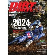 ダートスポーツ 2025年1月号（造形社） [電子書籍]