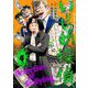 いじめ探偵 4（小学館） [電子書籍]