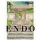 ENDO 4（小学館） [電子書籍]