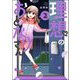 理想のおとなりさん （2） 【かきおろし漫画付】（ぶんか社） [電子書籍]