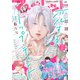 マーガレット 2025年1号（集英社） [電子書籍]