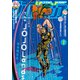 ウルトラジャンプ 2025年1月号（集英社） [電子書籍]